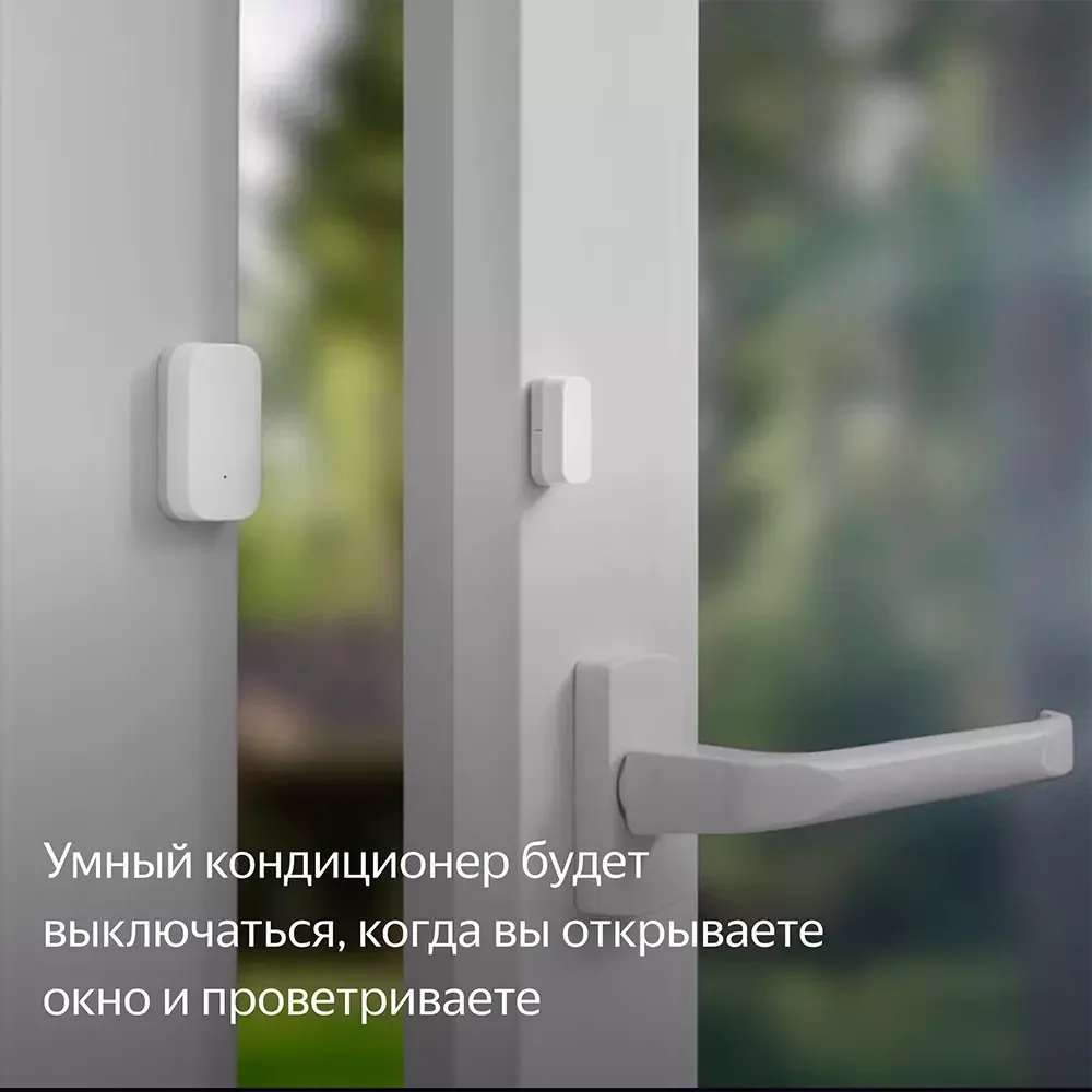 Датчик открытия дверей и окон, Яндекс, YNDX-00520 с Zigbee, 3 Вт,2400 – 2483,5 МГц, CR1632, Экосистема Яндекс, белый (1 год) 6
