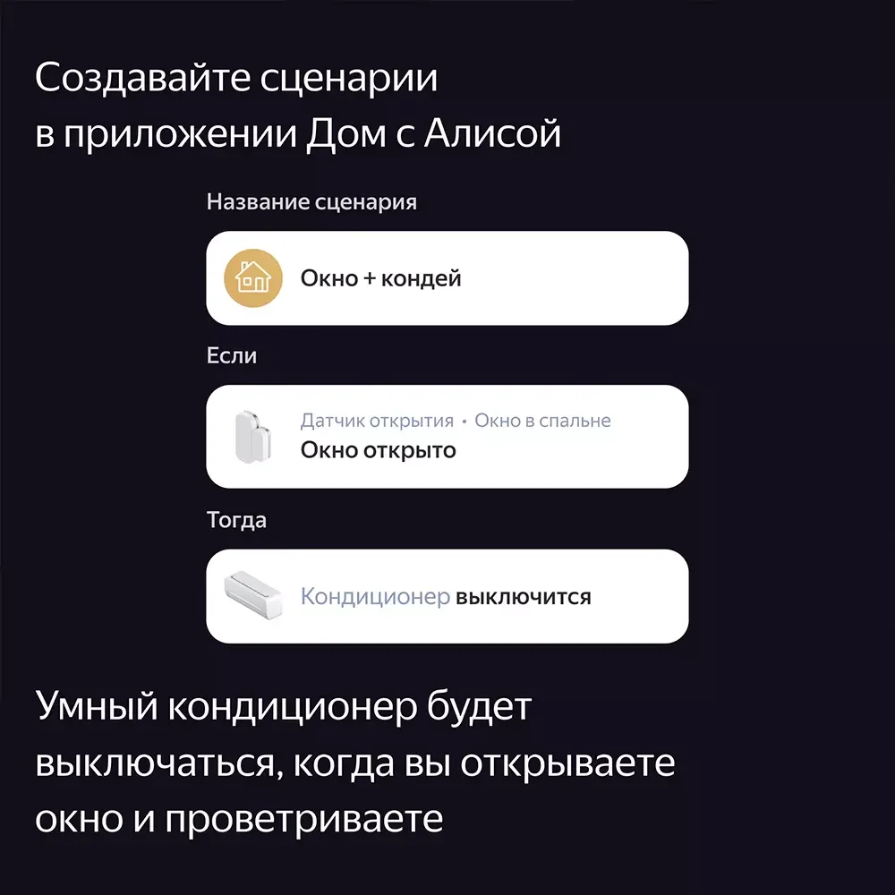 Датчик открытия дверей и окон, Яндекс, YNDX-00520 с Zigbee, 3 Вт,2400 – 2483,5 МГц, CR1632, Экосистема Яндекс, белый (1 год) 7