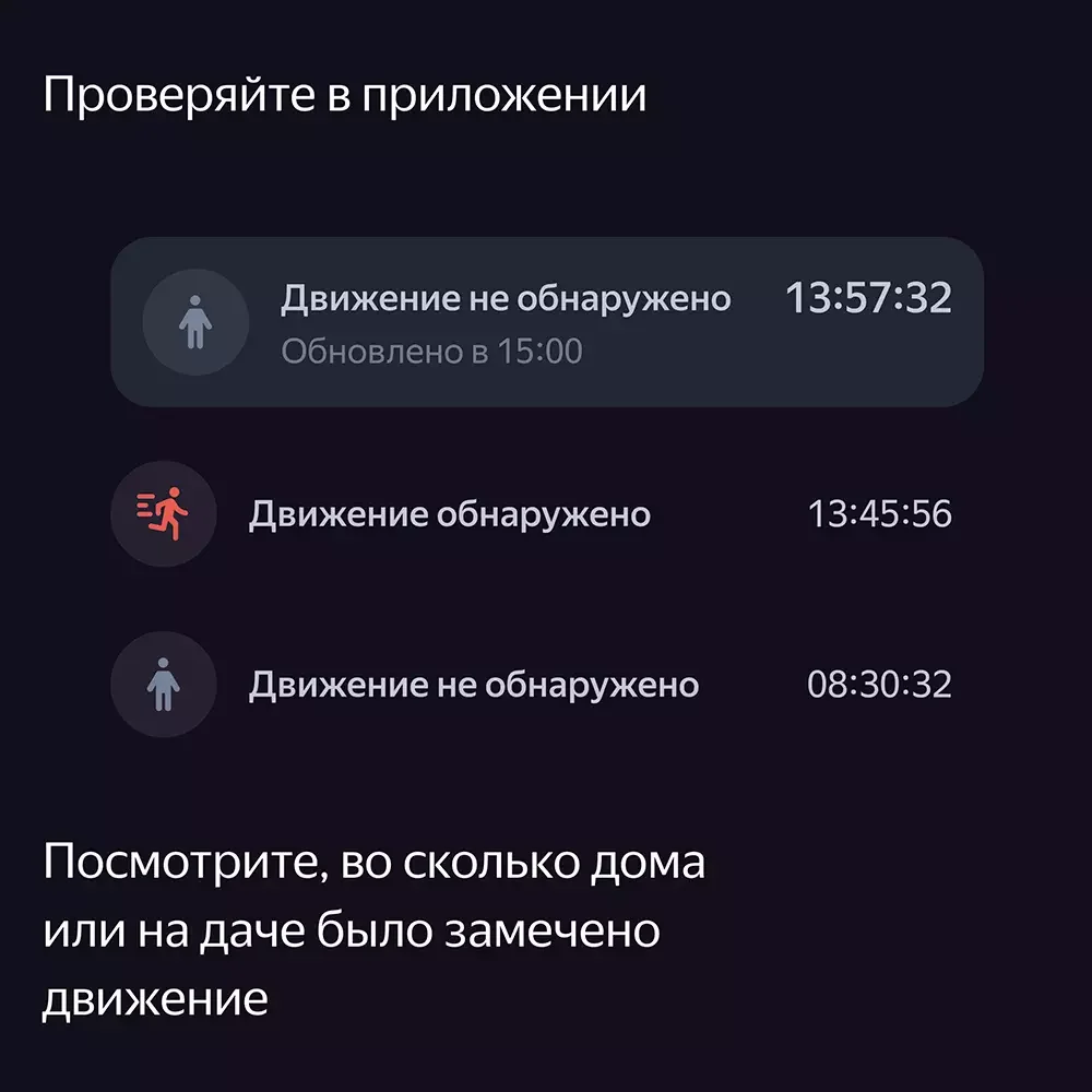 Датчик движения и освещения, Яндекс, YNDX-00522 с Zigbee, 3 Вт,
2400 – 2483,5 МГц, CR2450, Экосистема Яндекс, белый (1 год) 10