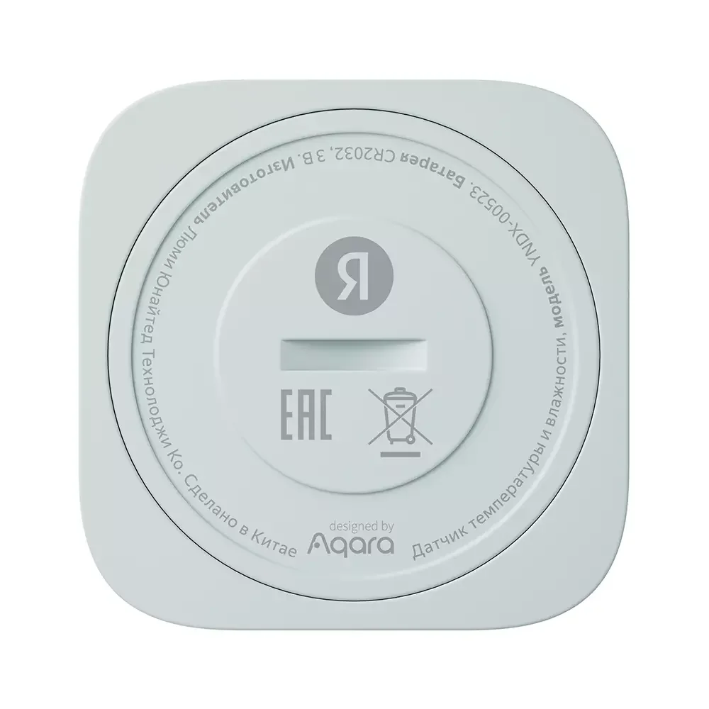Датчик температуры и влажности, Яндекс, YNDX-00523 с Zigbee, 3 Вт,
2400 – 2483,5 МГц, CR2032, Экосистема Яндекс, белая (1 год) 3