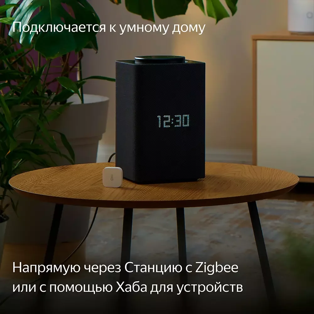 Датчик температуры и влажности, Яндекс, YNDX-00523 с Zigbee, 3 Вт,
2400 – 2483,5 МГц, CR2032, Экосистема Яндекс, белая (1 год) 5