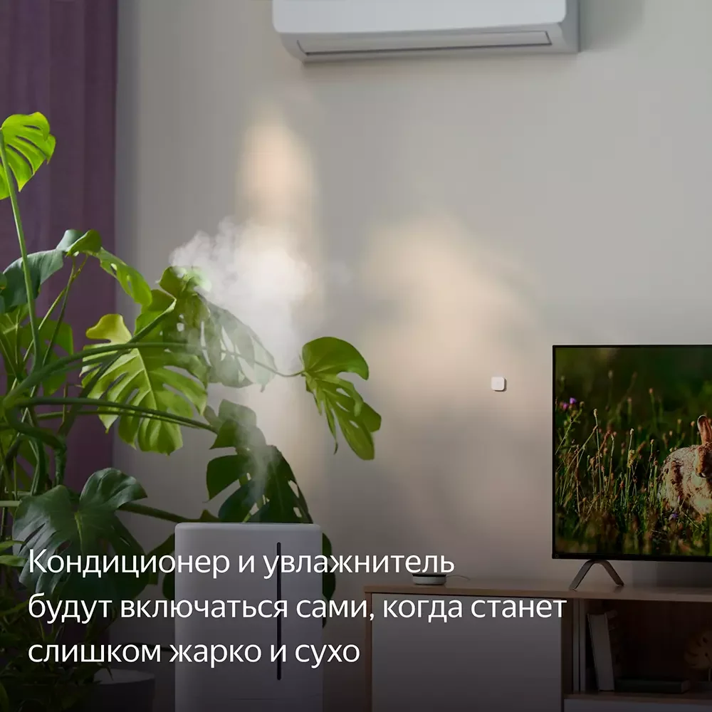 Датчик температуры и влажности, Яндекс, YNDX-00523 с Zigbee, 3 Вт,
2400 – 2483,5 МГц, CR2032, Экосистема Яндекс, белая (1 год) 6