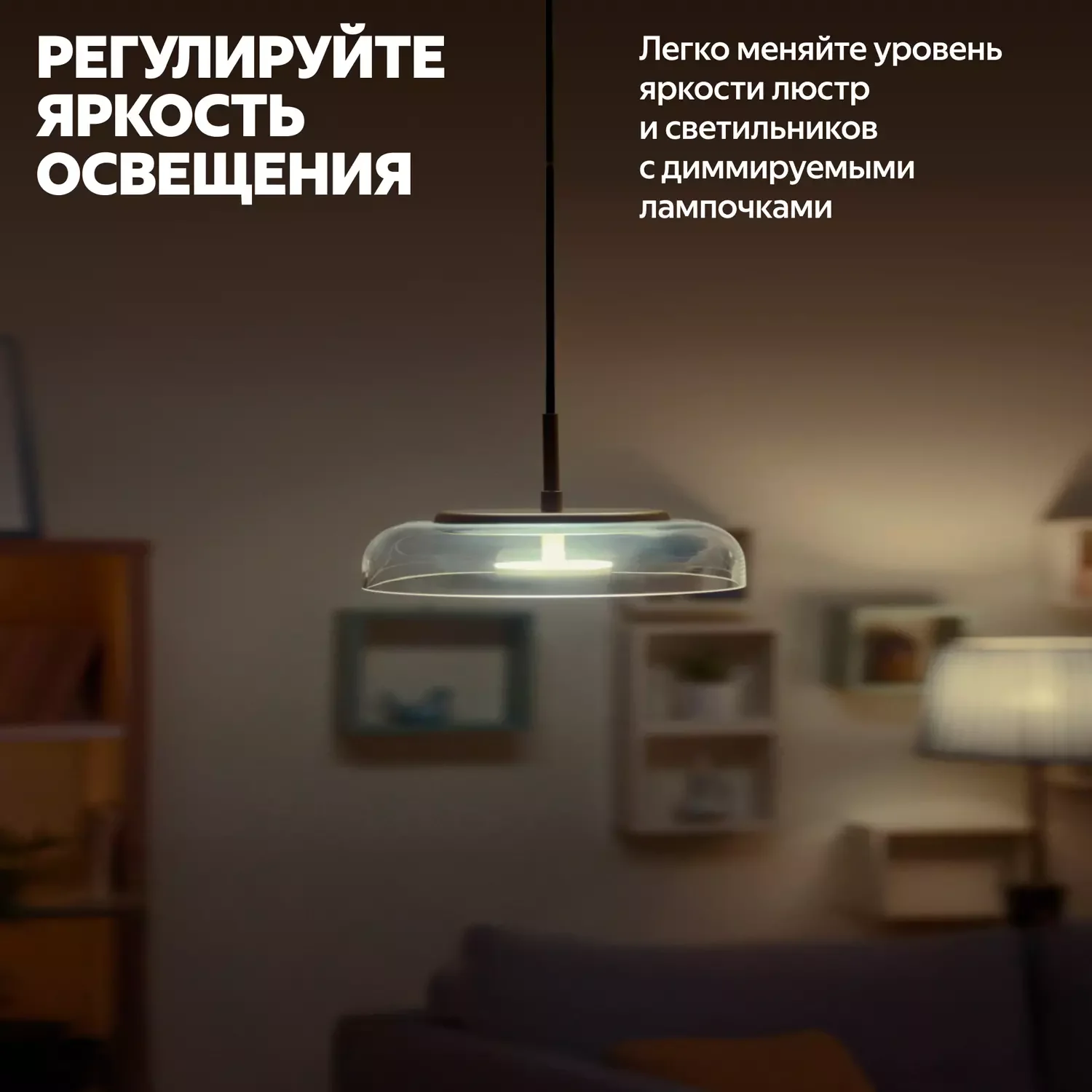Умный диммер, Яндекс, YNDX-00530, Zigbee, Wi-Fi 802.11 b/g/n (2,4
ГГц), IP20, 50 Гц, Белый (1 год) 4
