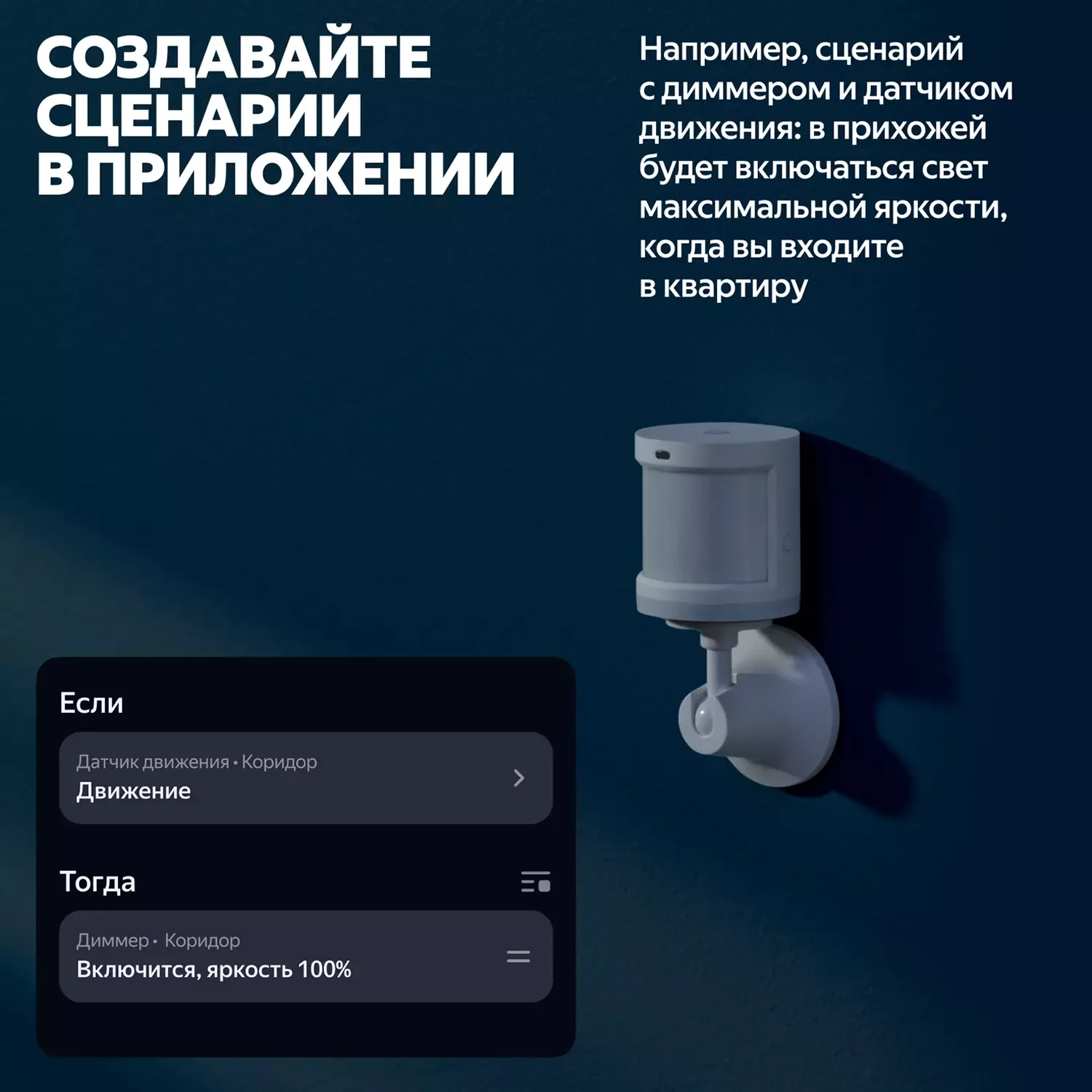 Умный диммер, Яндекс, YNDX-00530, Zigbee, Wi-Fi 802.11 b/g/n (2,4
ГГц), IP20, 50 Гц, Белый (1 год) 8