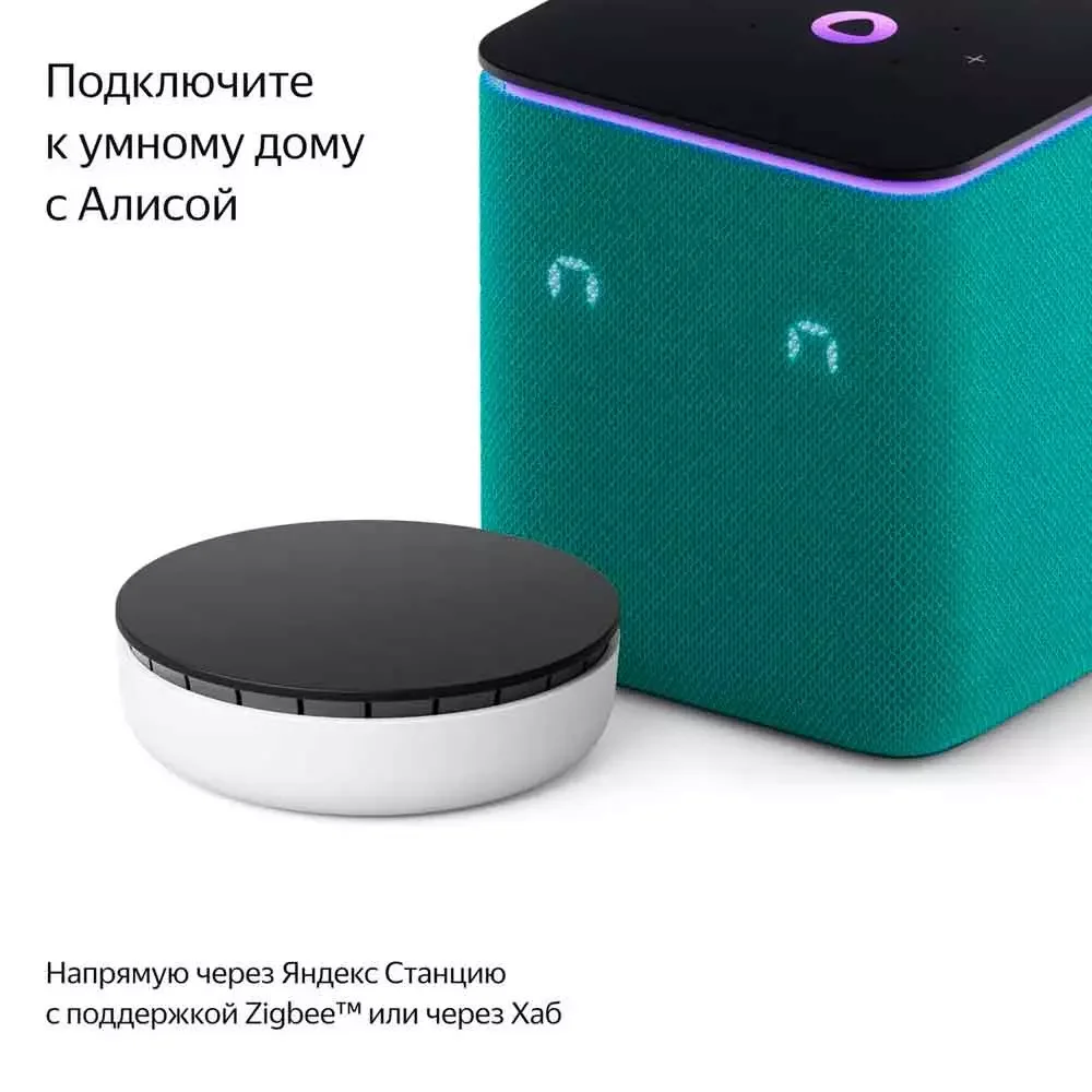 Умный выключатель, Яндекс, YNDX-00532, Zigbee, Wi-Fi(2,4 ГГц), IP20,
50 Гц, 8 А - 1800 Вт, Белый (1 год) 5