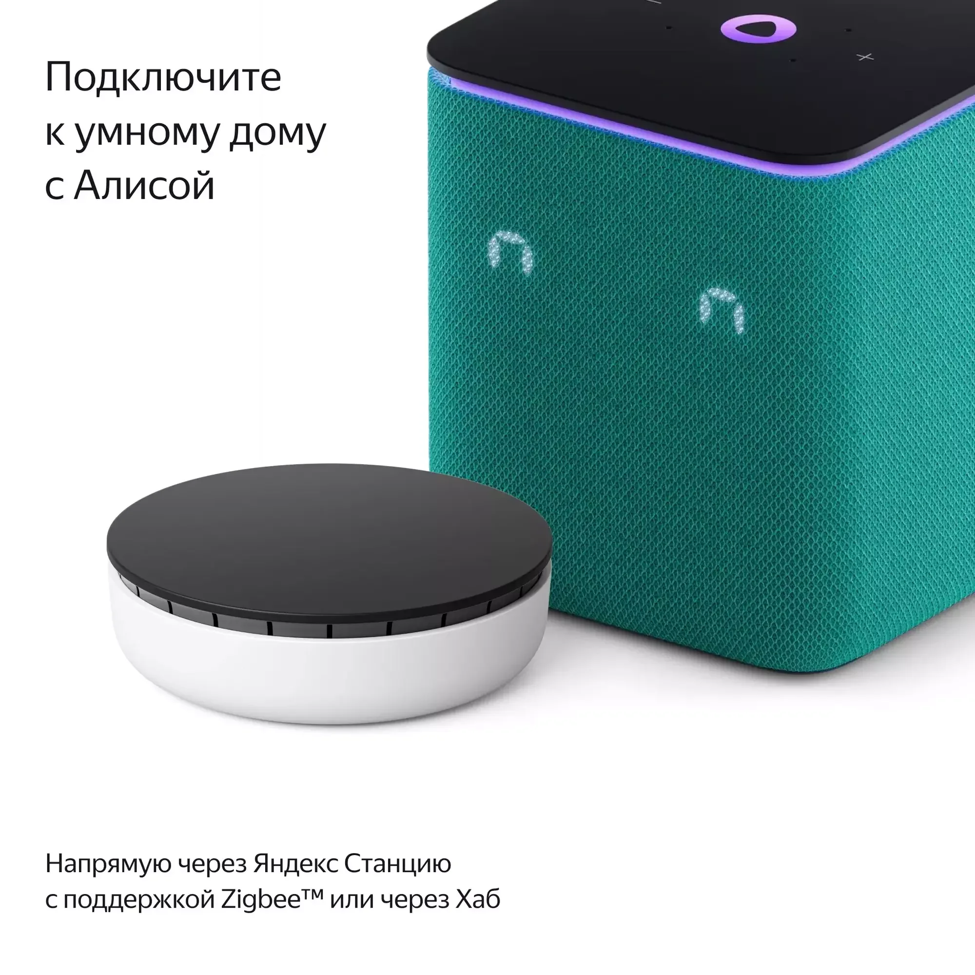 Умный беспроводной выключатель, Яндекс, YNDX-00534, Zigbee,
Wi-Fi(2,4 ГГц), IP20, Белый (1 год) 5