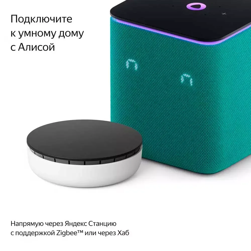 Умный беспроводной выключатель, Яндекс, YNDX-00535, Zigbee,
Wi-Fi(2,4 ГГц), IP20, Белый (1 год) 3