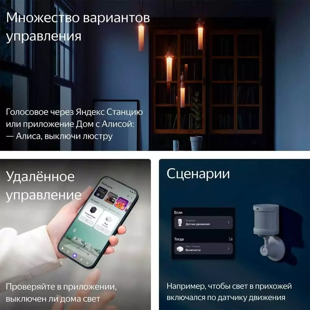 Умное Реле, Яндекс, YNDX-00538, 2 канала, Zigbee, Wi-Fi(2,4 ГГц),
IP20, 50 Гц, Белый (1 год) 6