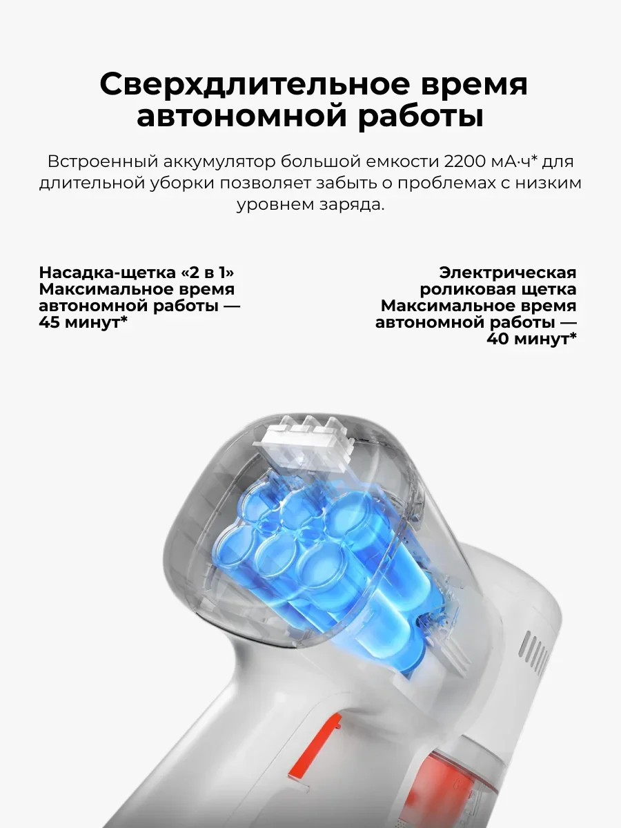 Беспроводной вертикальный пылесос Xiaomi Cordless Vacuum Cleaner G20 Lite Белый 11