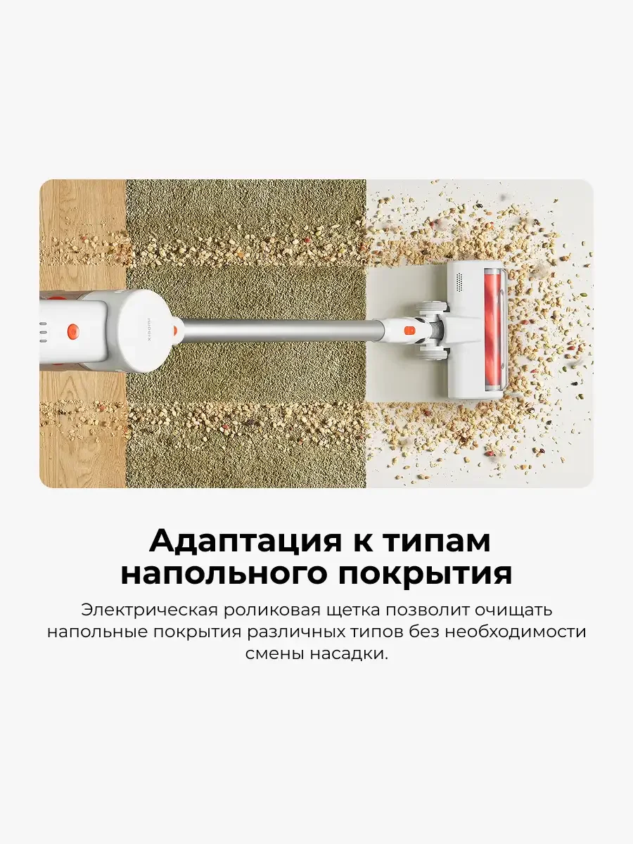 Беспроводной вертикальный пылесос Xiaomi Cordless Vacuum Cleaner G20 Lite Белый 13