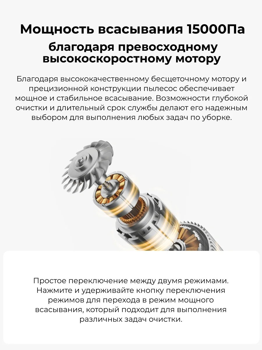 Беспроводной вертикальный пылесос Xiaomi Truclean W20 Wet Dry Vacuum EU (с заряд. C305HW-JZ) 11