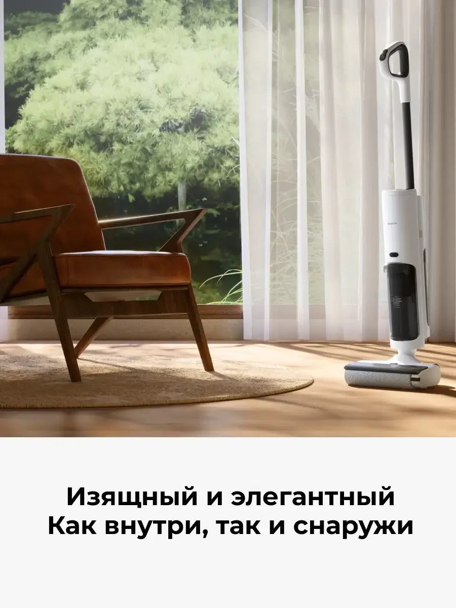 Беспроводной вертикальный пылесос Xiaomi Truclean W20 Wet Dry Vacuum EU (с заряд. C305HW-JZ) 12
