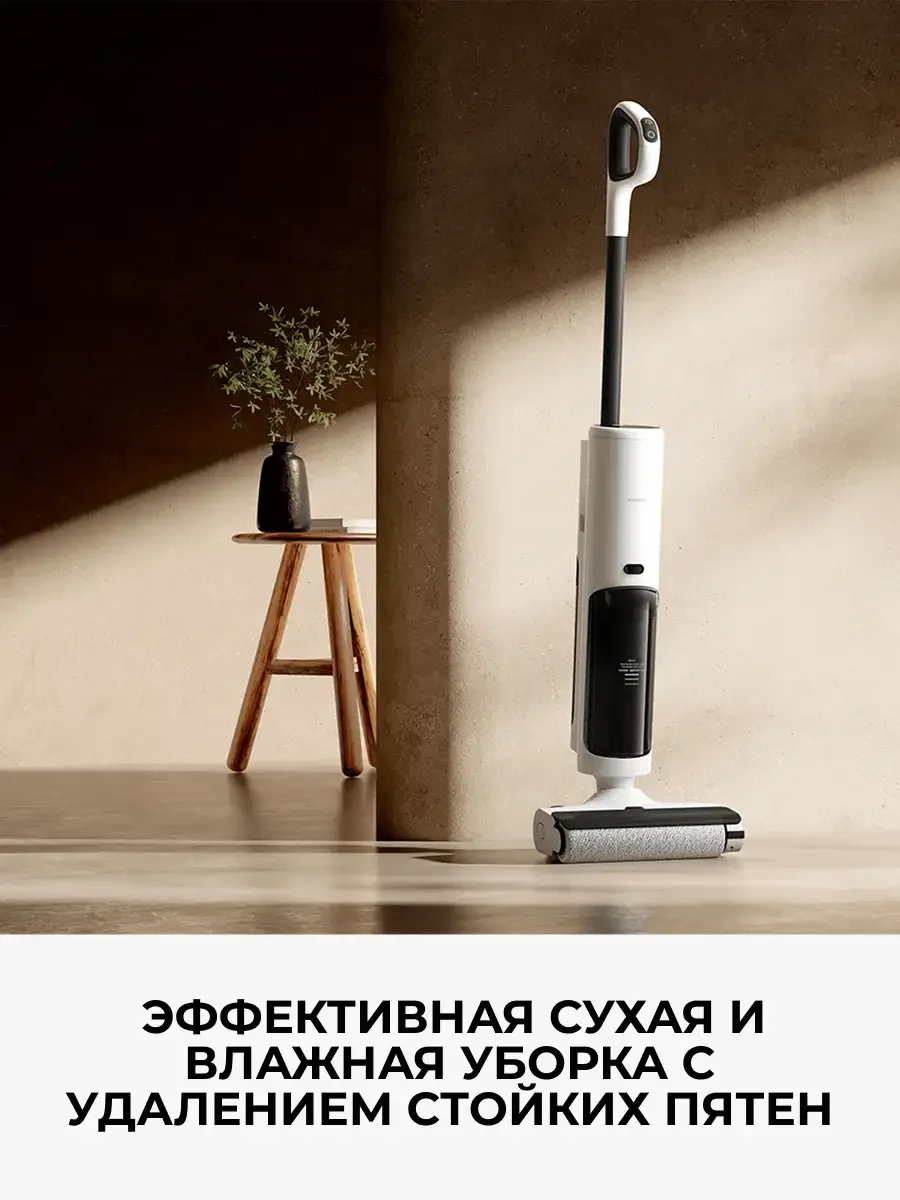 Беспроводной вертикальный пылесос Xiaomi Truclean W20 Wet Dry Vacuum EU (с заряд. C305HW-JZ) 3