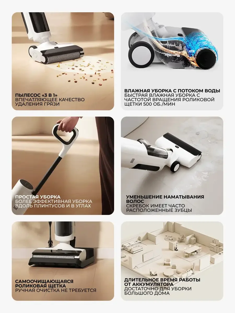 Беспроводной вертикальный пылесос Xiaomi Truclean W20 Wet Dry Vacuum EU (с заряд. C305HW-JZ) 4