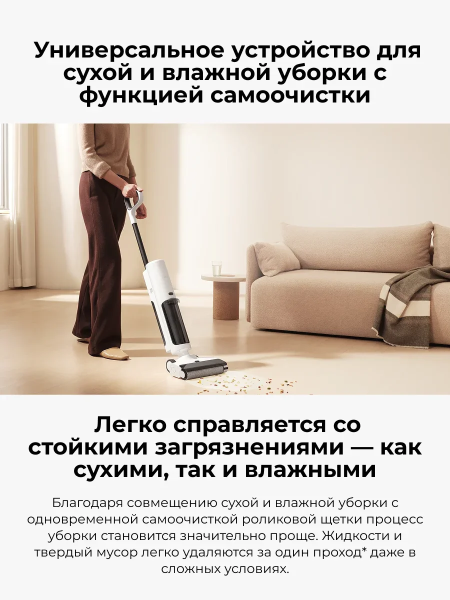Беспроводной вертикальный пылесос Xiaomi Truclean W20 Wet Dry Vacuum EU (с заряд. C305HW-JZ) 5