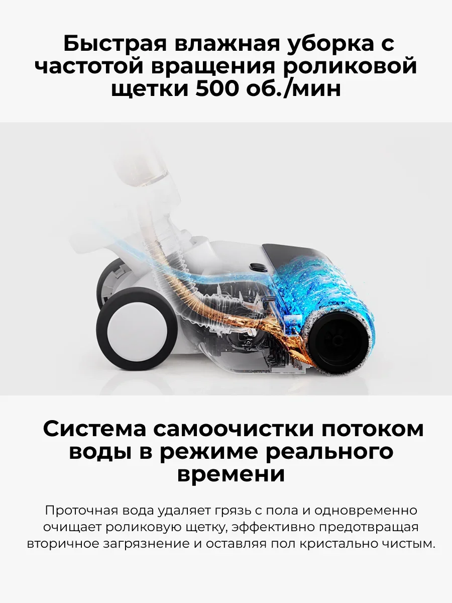 Беспроводной вертикальный пылесос Xiaomi Truclean W20 Wet Dry Vacuum EU (с заряд. C305HW-JZ) 6
