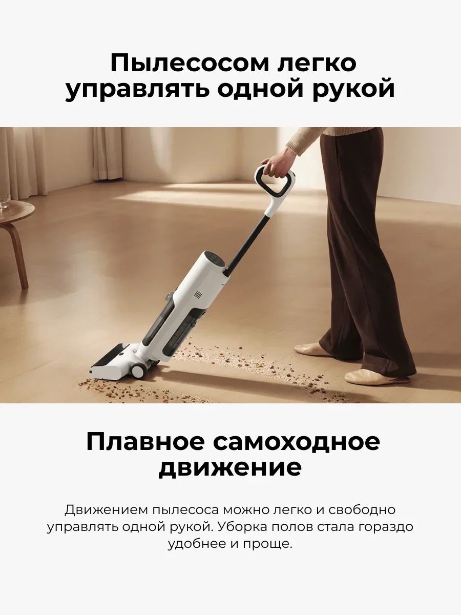 Беспроводной вертикальный пылесос Xiaomi Truclean W20 Wet Dry Vacuum EU (с заряд. C305HW-JZ) 7