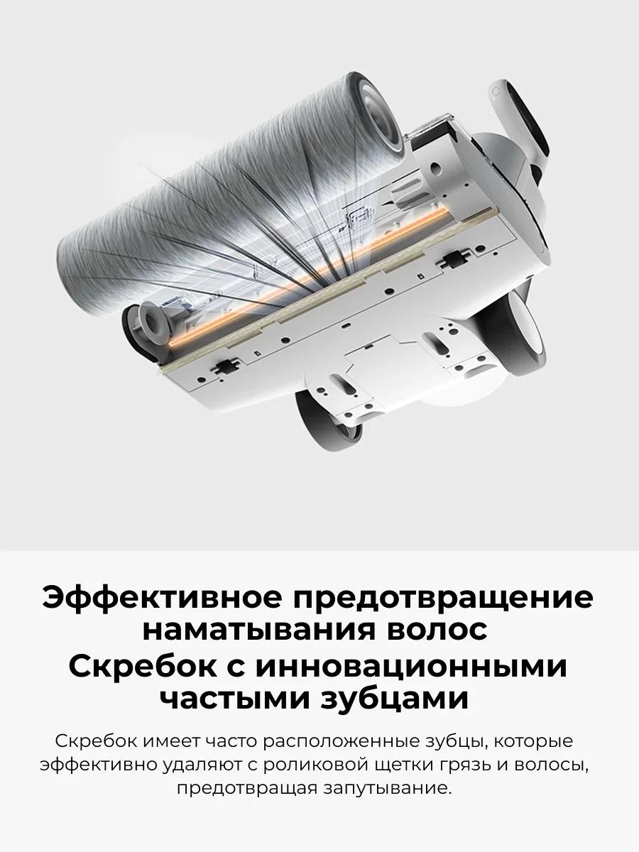 Беспроводной вертикальный пылесос Xiaomi Truclean W20 Wet Dry Vacuum EU (с заряд. C305HW-JZ) 8