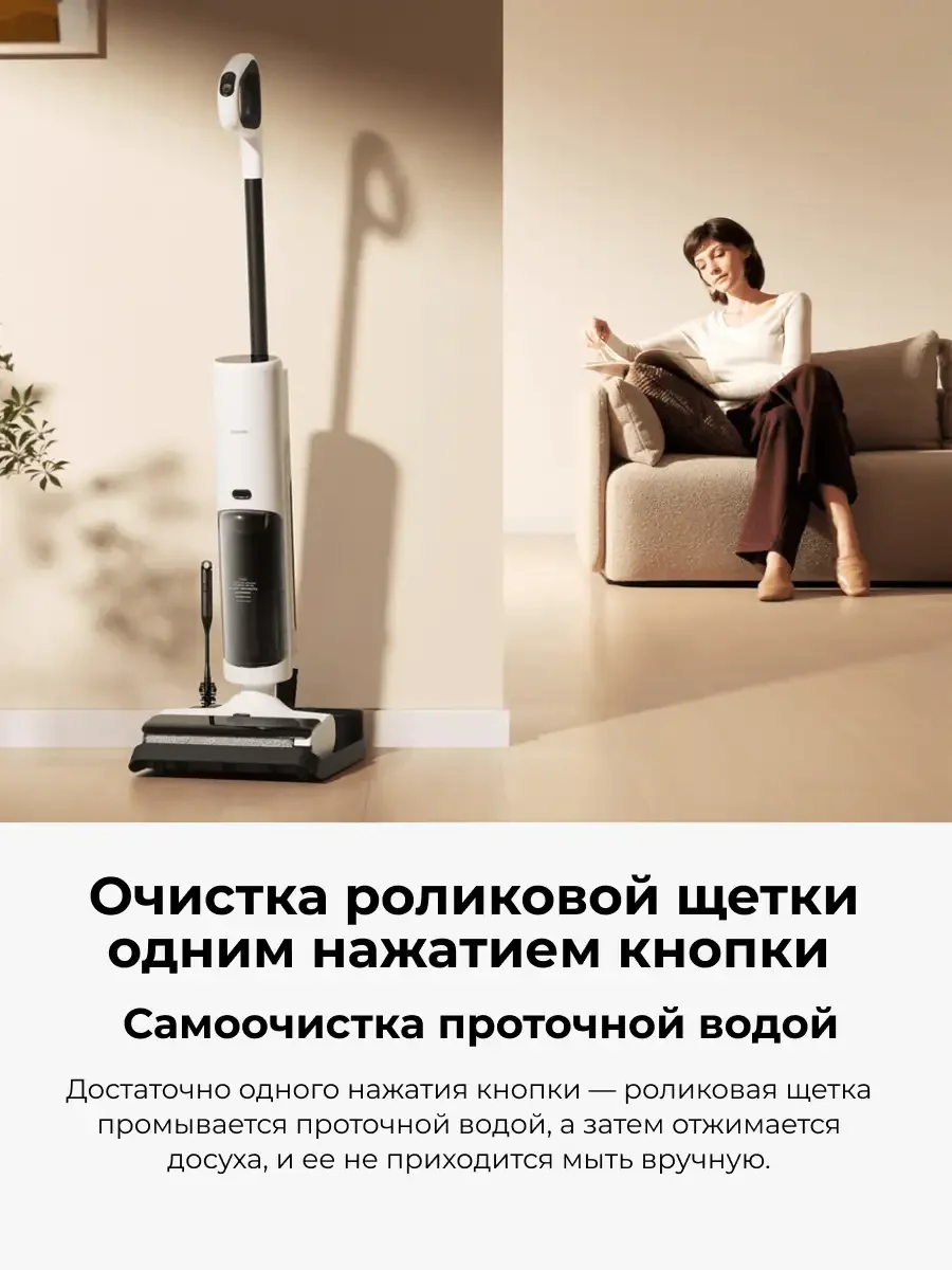 Беспроводной вертикальный пылесос Xiaomi Truclean W20 Wet Dry Vacuum EU (с заряд. C305HW-JZ) 9