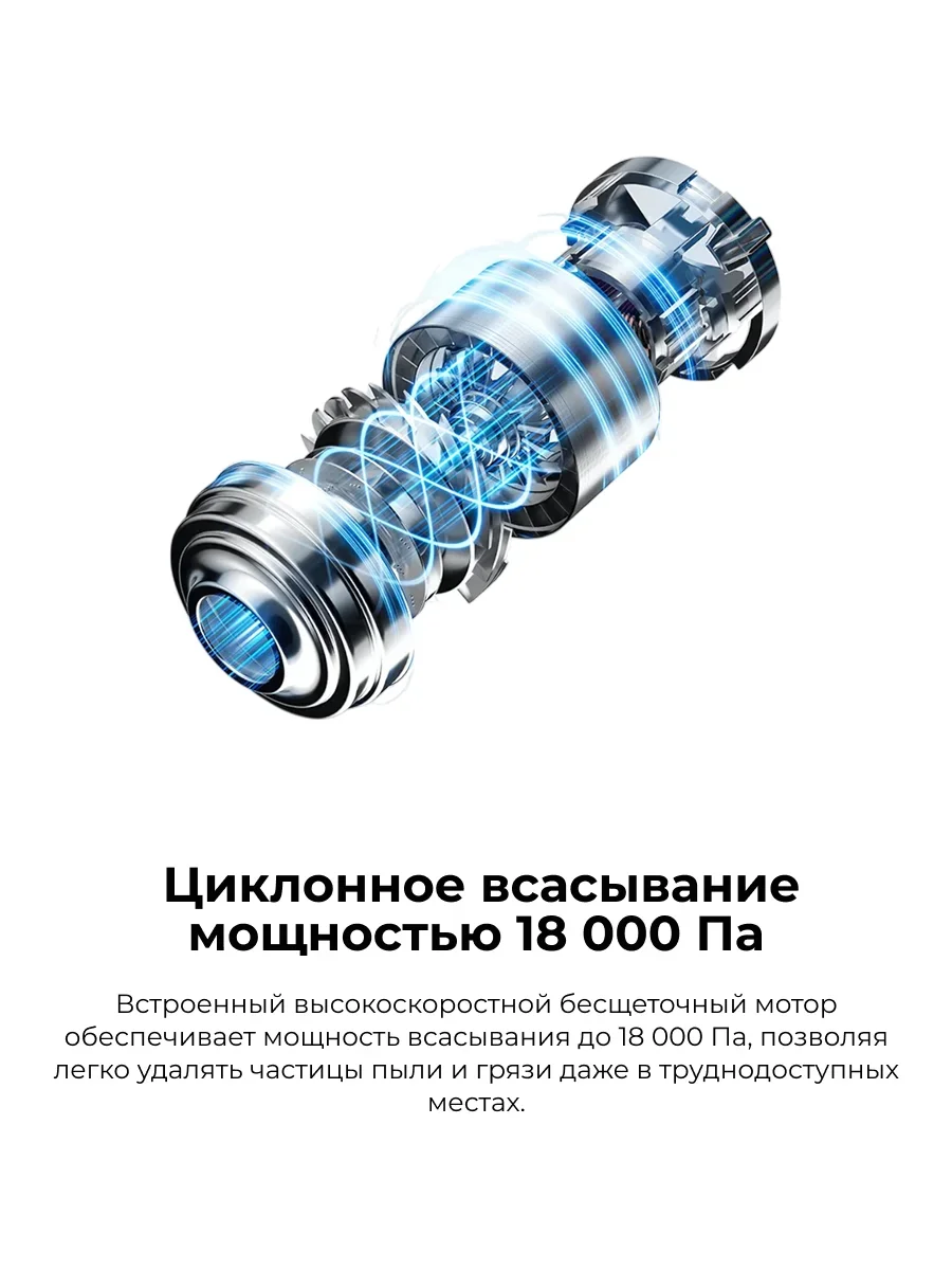 Беспроводной вертикальный пылесос Xiaomi Vacuum Cleaner G20 10