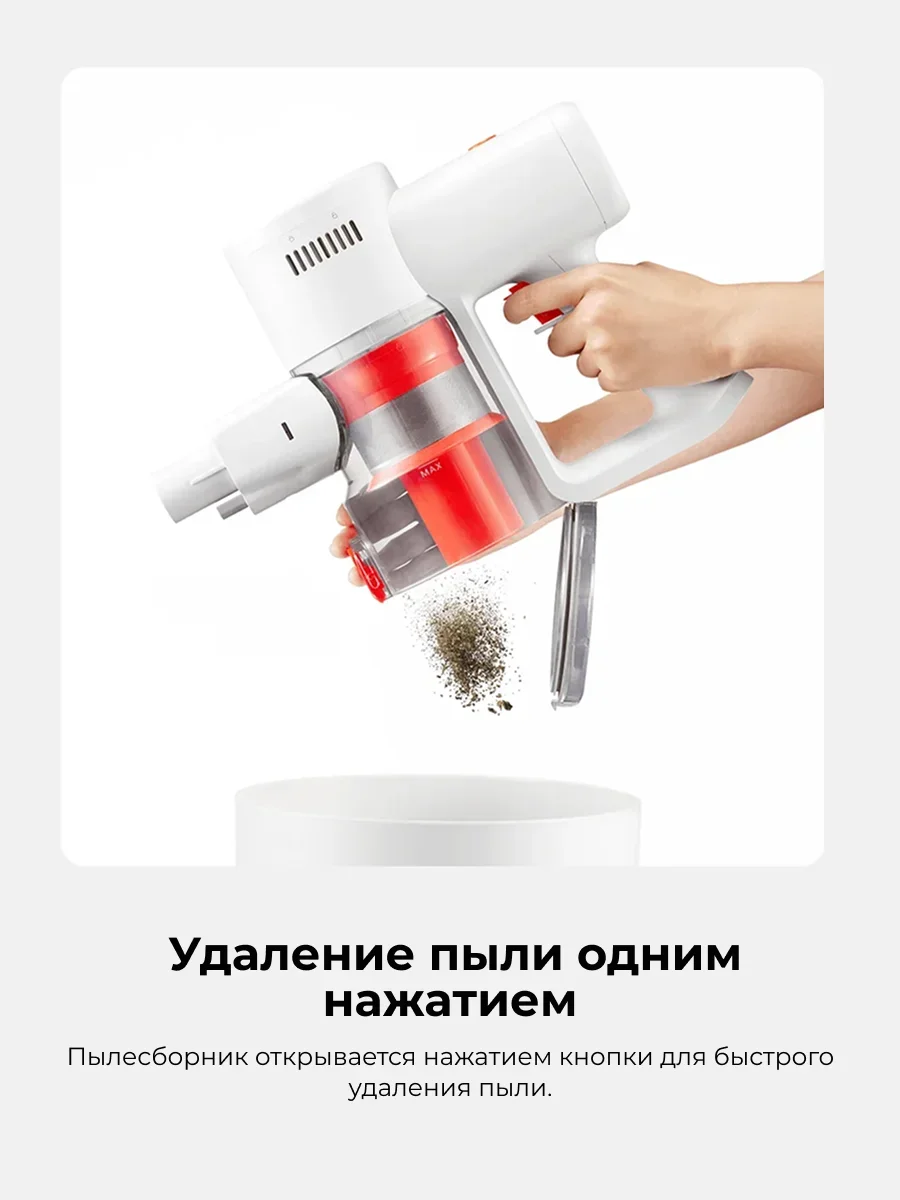 Беспроводной вертикальный пылесос Xiaomi Vacuum Cleaner G20 12