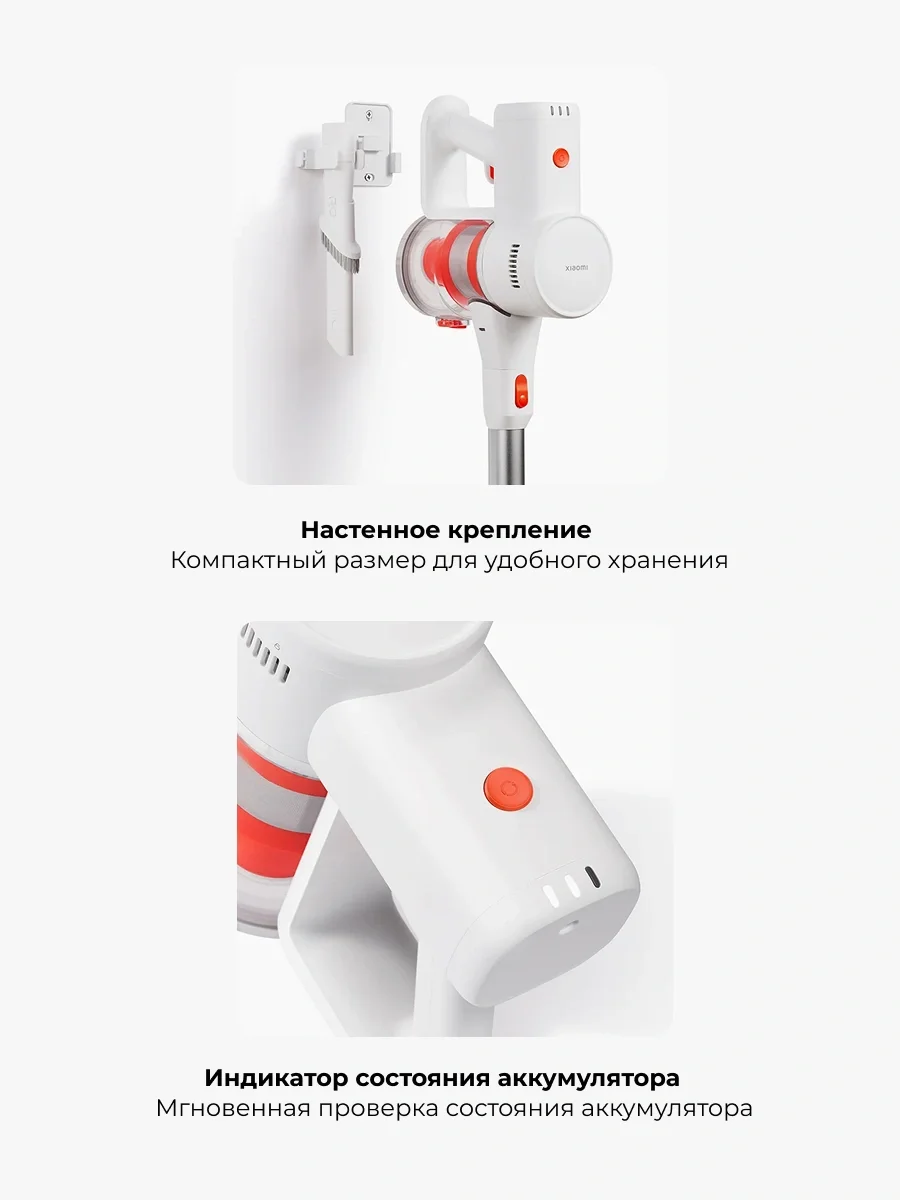 Беспроводной вертикальный пылесос Xiaomi Vacuum Cleaner G20 14