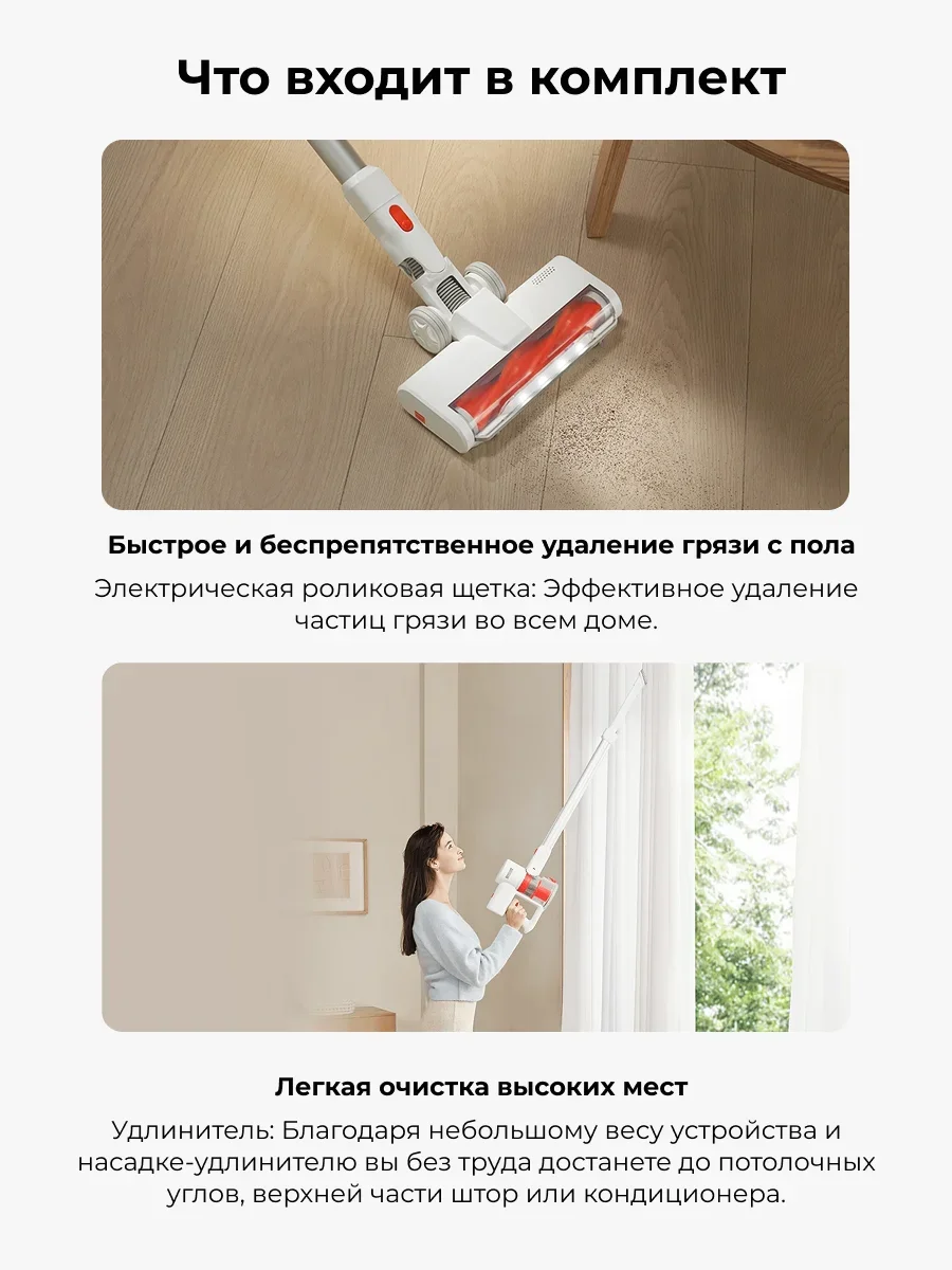 Беспроводной вертикальный пылесос Xiaomi Vacuum Cleaner G20 17