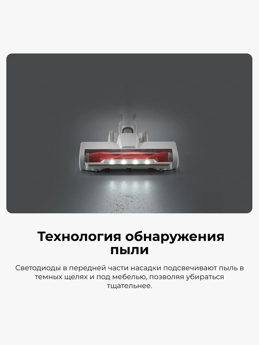 Беспроводной вертикальный пылесос Xiaomi Vacuum Cleaner G20 9