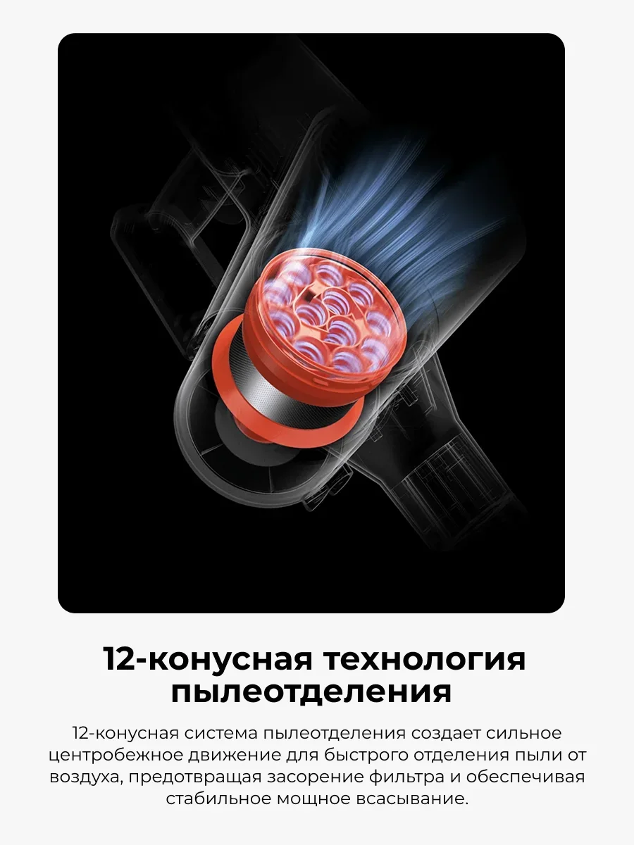Беспроводной вертикальный пылесос Xiaomi Vacuum Cleaner G20 Max 10