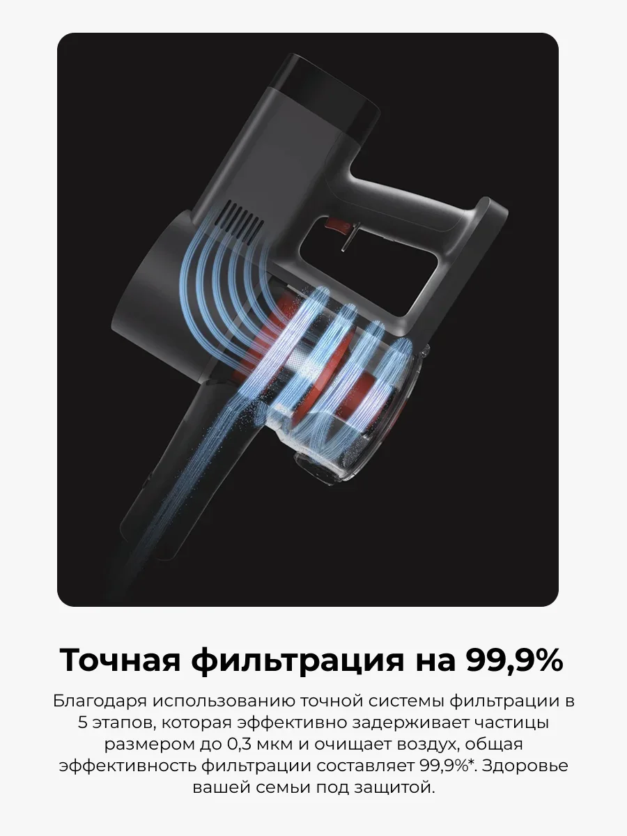 Беспроводной вертикальный пылесос Xiaomi Vacuum Cleaner G20 Max 11