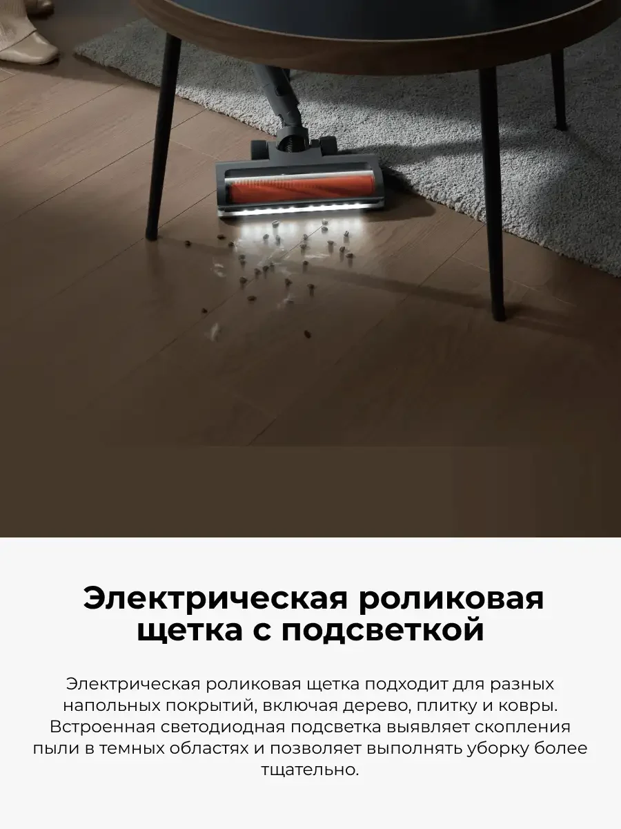 Беспроводной вертикальный пылесос Xiaomi Vacuum Cleaner G20 Max 12