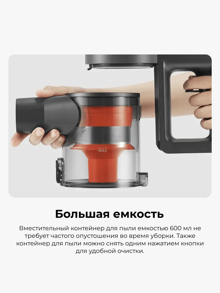 Беспроводной вертикальный пылесос Xiaomi Vacuum Cleaner G20 Max 13