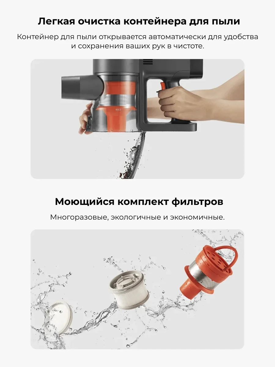 Беспроводной вертикальный пылесос Xiaomi Vacuum Cleaner G20 Max 14