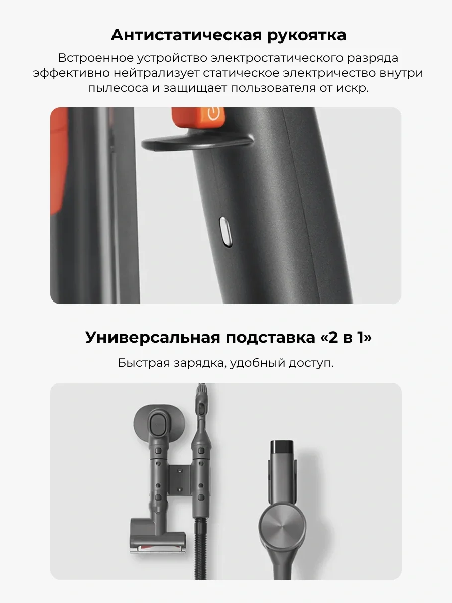 Беспроводной вертикальный пылесос Xiaomi Vacuum Cleaner G20 Max 15