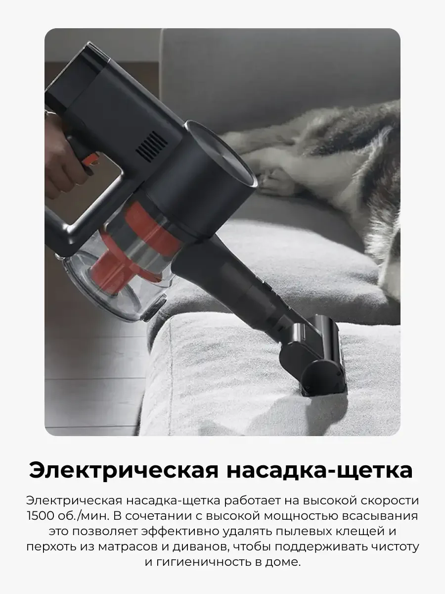 Беспроводной вертикальный пылесос Xiaomi Vacuum Cleaner G20 Max 7