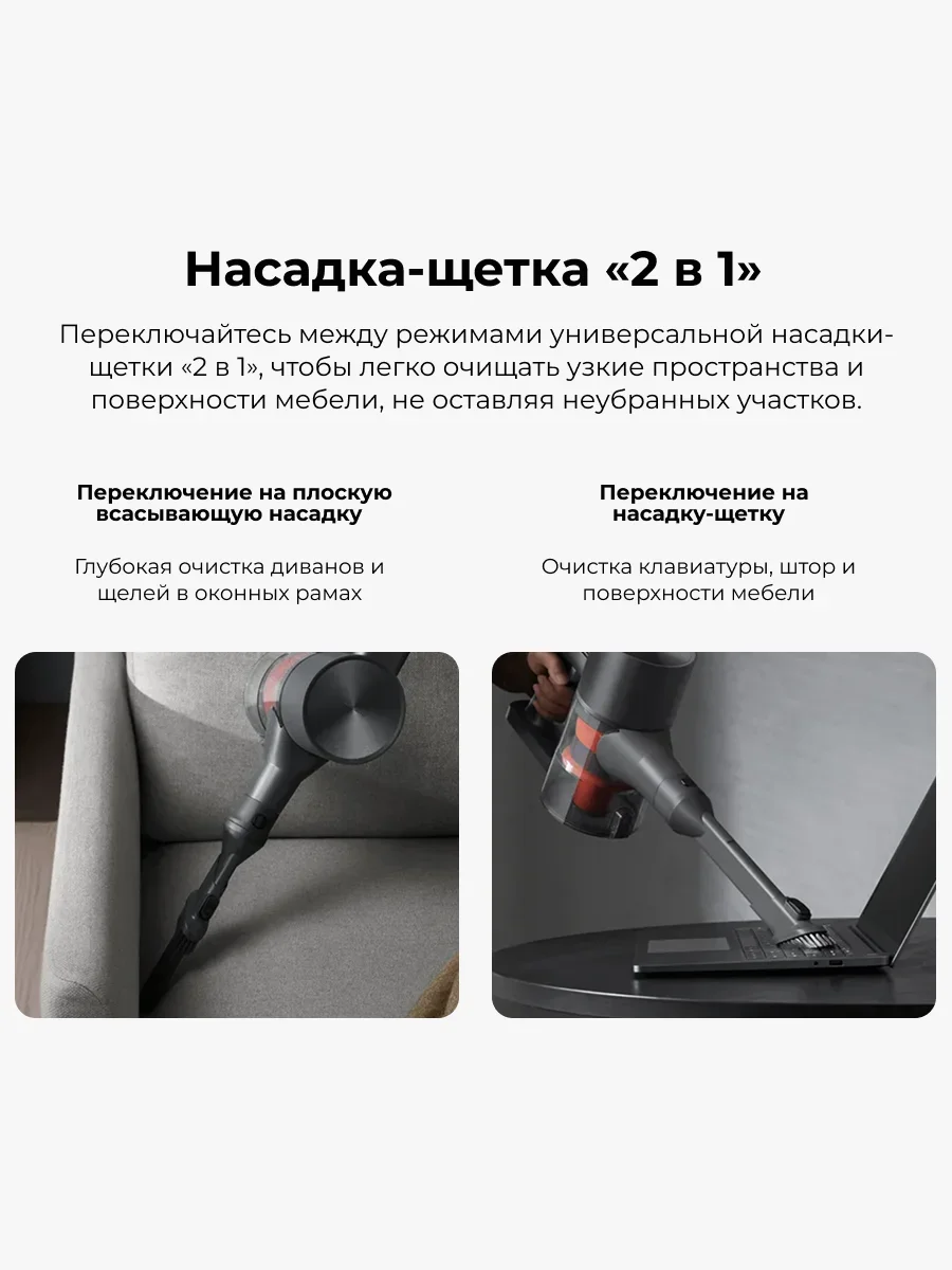 Беспроводной вертикальный пылесос Xiaomi Vacuum Cleaner G20 Max 8