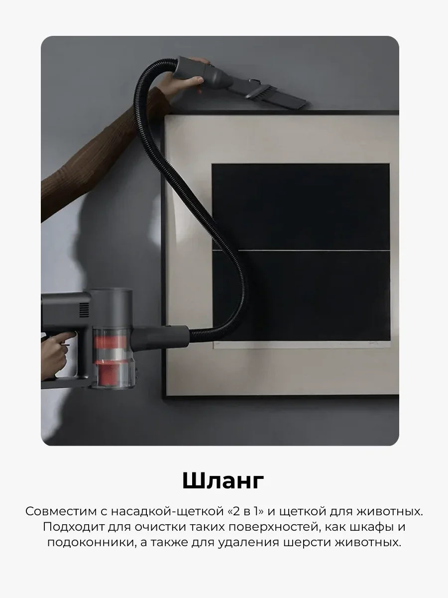 Беспроводной вертикальный пылесос Xiaomi Vacuum Cleaner G20 Max 9