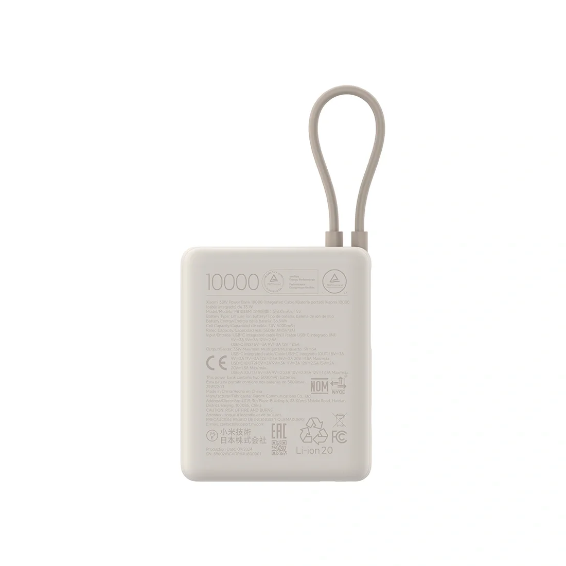 Портативный внешний аккумулятор Xiaomi 33W Power Bank 10000mAh (Integrated Cable) Tan GL 4