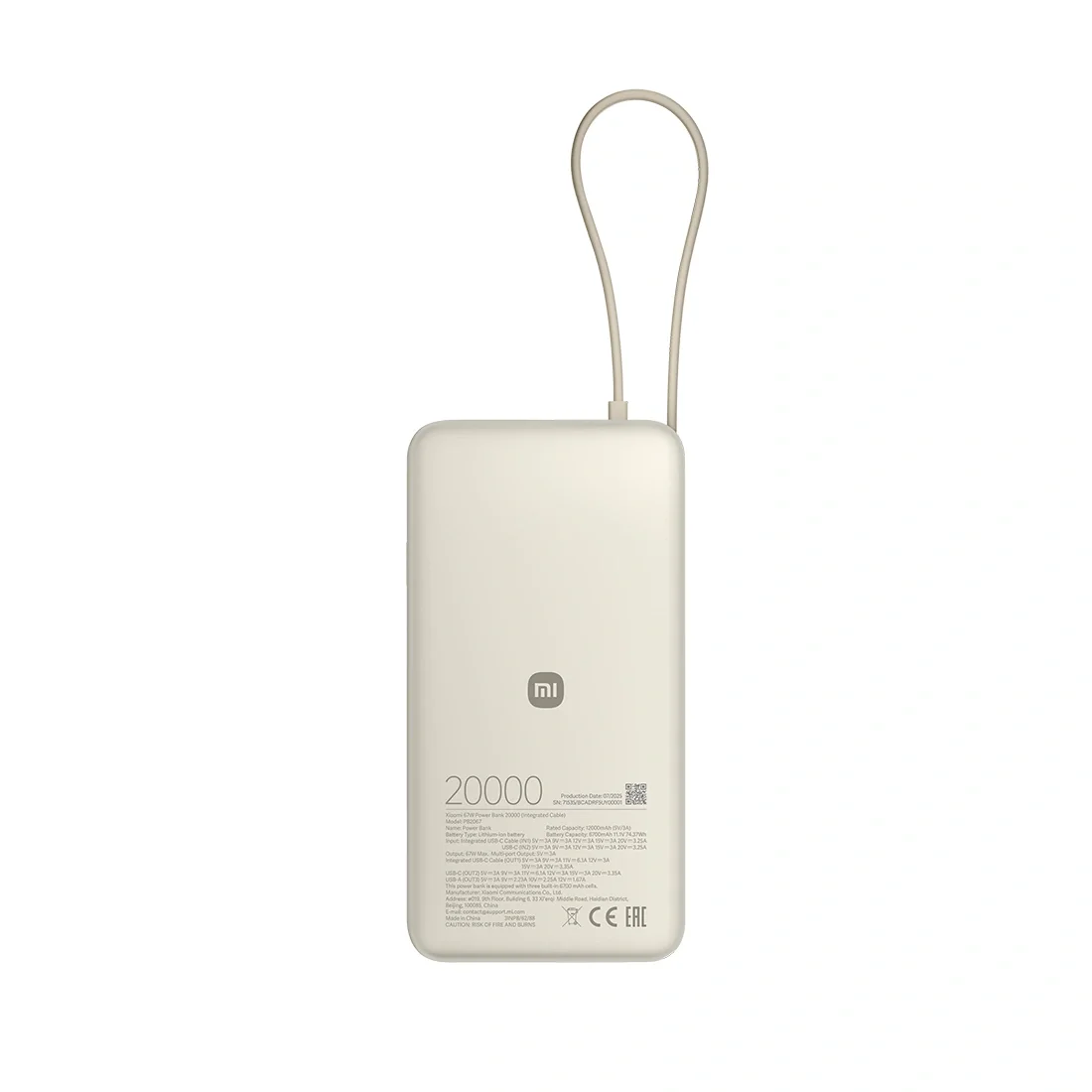 Портативный внешний аккумулятор Xiaomi 67W Power Bank 20000 (Integrated Cable) Tan 3