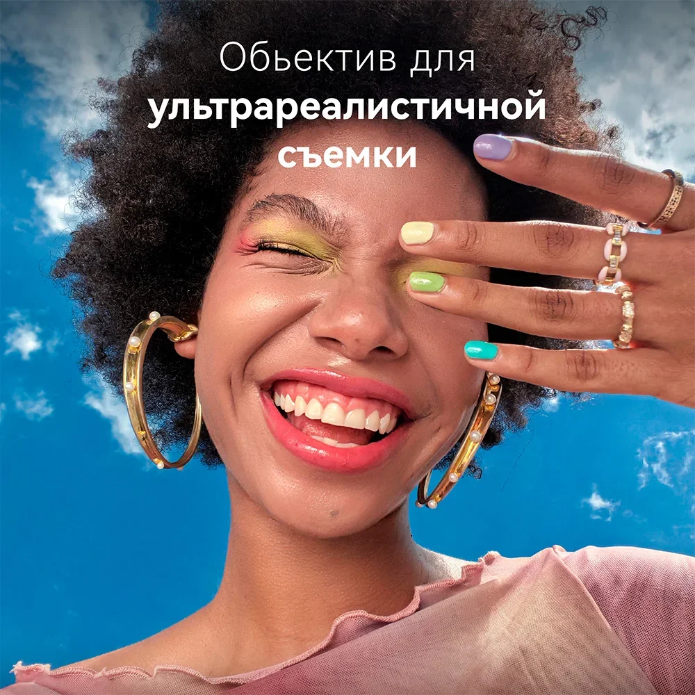 Абонентский терминал Huawei Nova 14 Pro MIA-LX9 12GB RAM 512GB ROM Black 10