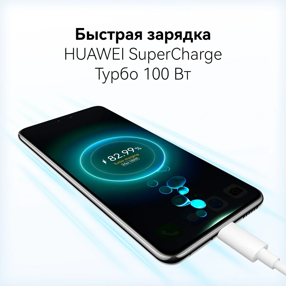 Абонентский терминал Huawei Nova 14 Pro MIA-LX9 12GB RAM 512GB ROM Black 14