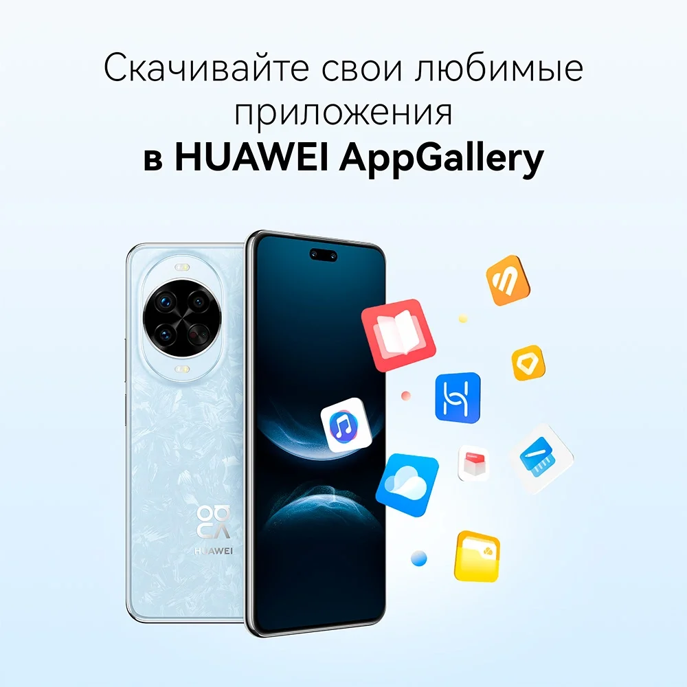 Абонентский терминал Huawei Nova 14 Pro MIA-LX9 12GB RAM 512GB ROM Black 16