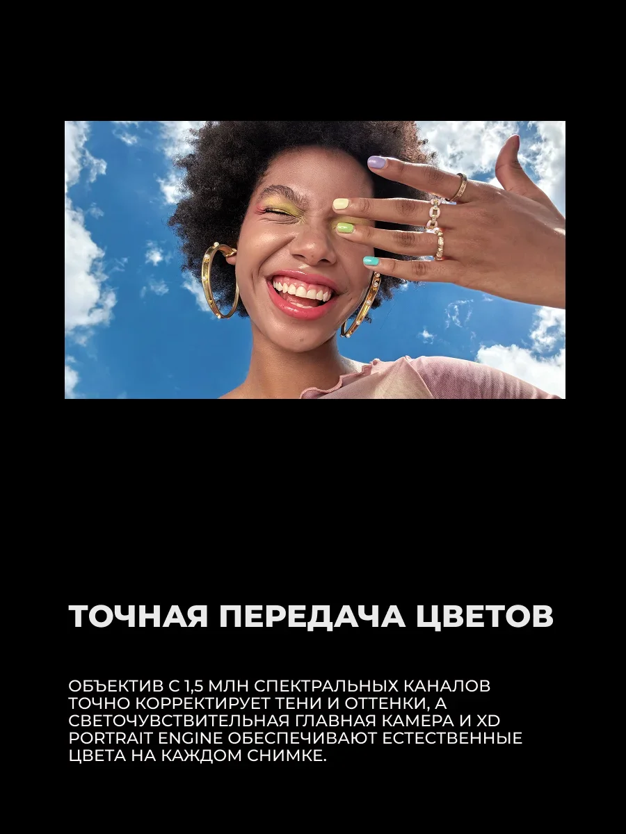 Абонентский терминал Huawei Nova 14 Pro MIA-LX9 12GB RAM 512GB ROM White 10