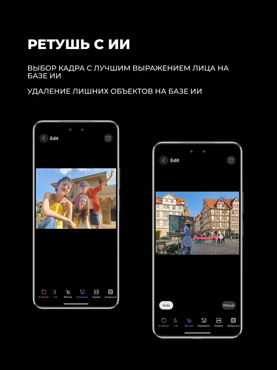 Абонентский терминал Huawei Nova 14 Pro MIA-LX9 12GB RAM 512GB ROM White 11