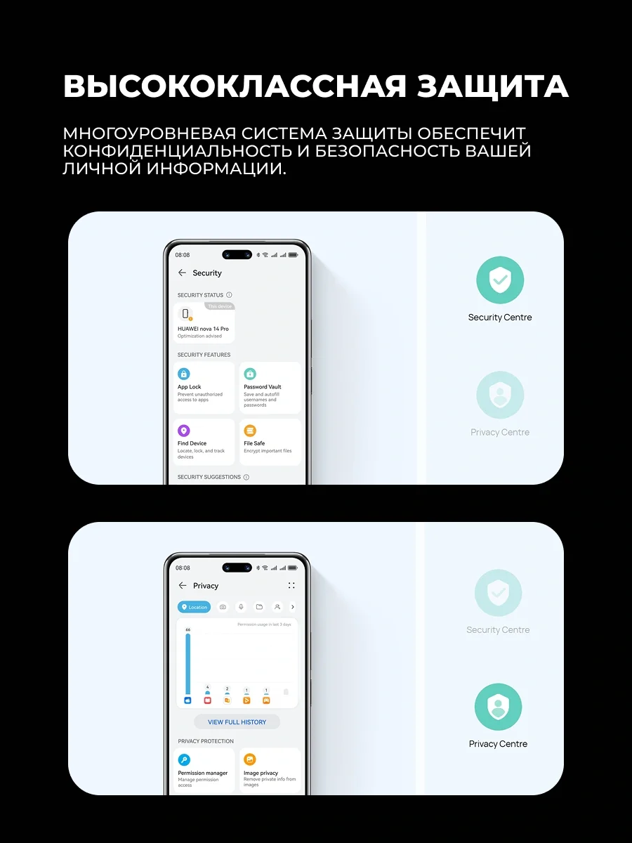 Абонентский терминал Huawei Nova 14 Pro MIA-LX9 12GB RAM 512GB ROM White 12