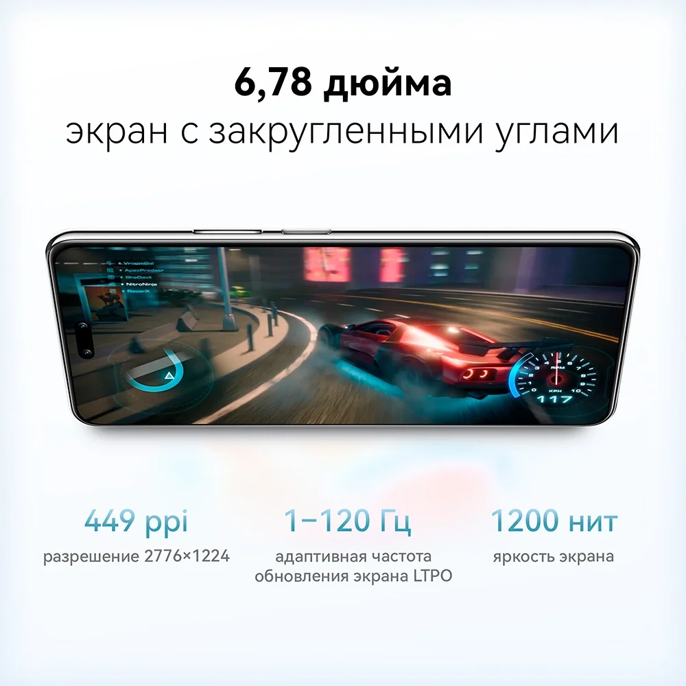 Абонентский терминал Huawei Nova 14 Pro MIA-LX9 12GB RAM 512GB ROM White 27