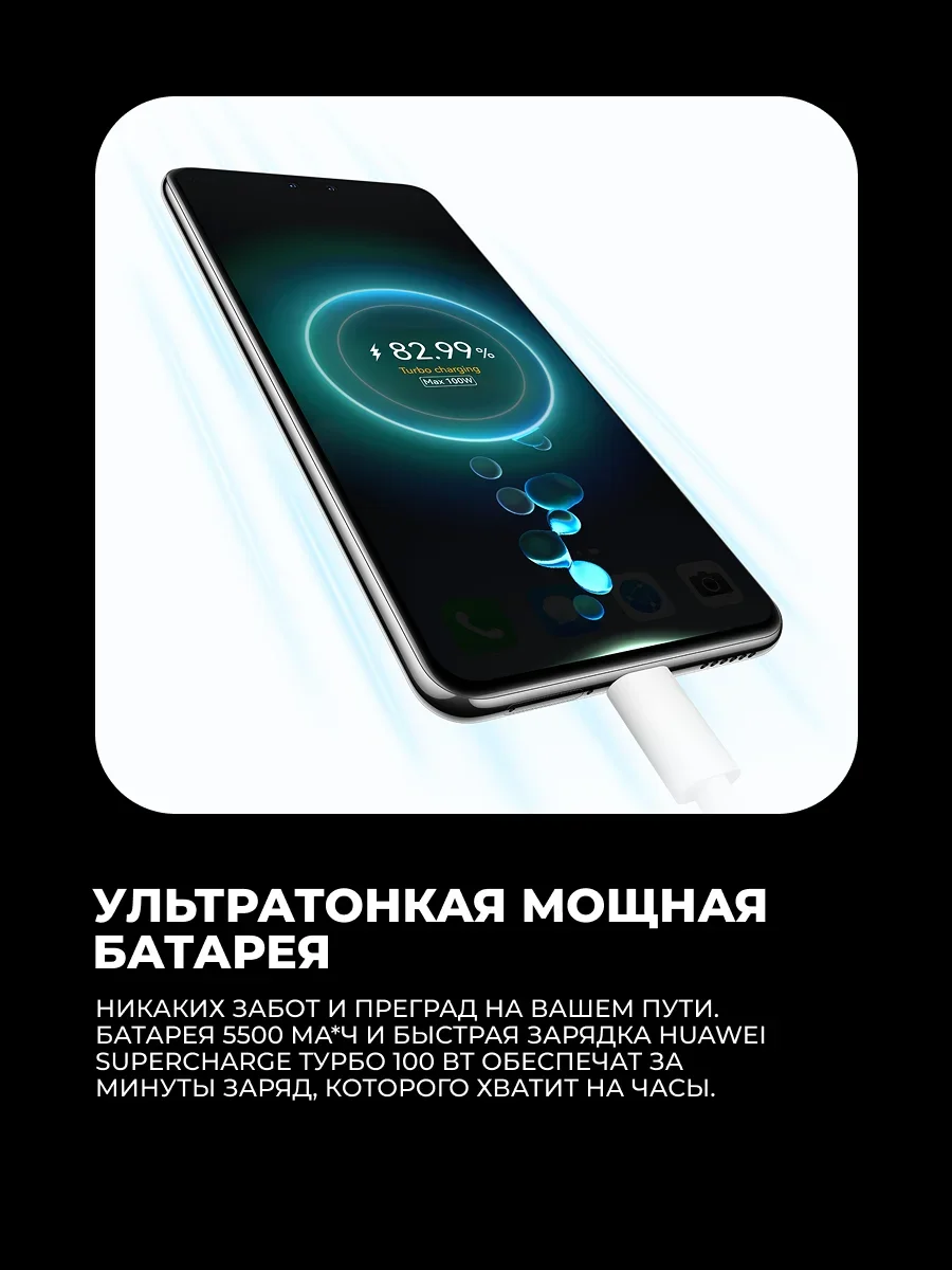 Абонентский терминал Huawei Nova 14 Pro MIA-LX9 12GB RAM 512GB ROM White 6