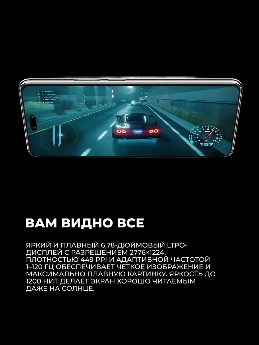 Абонентский терминал Huawei Nova 14 Pro MIA-LX9 12GB RAM 512GB ROM White 7