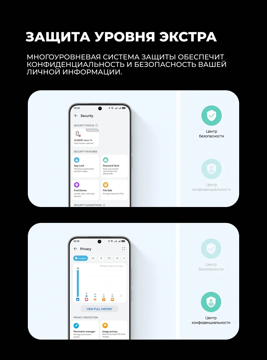 Абонентский терминал Huawei Nova 14 TLR-LX9 12GB RAM 512GB ROM Crystal Blue 12