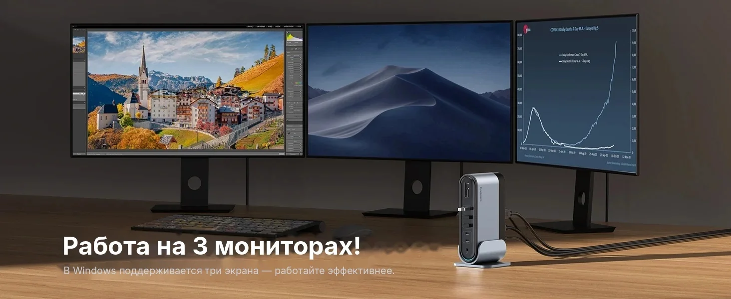 Док-станция Baseus UnionJoy 17-Port Triple Grey (B00532304811-00) 7